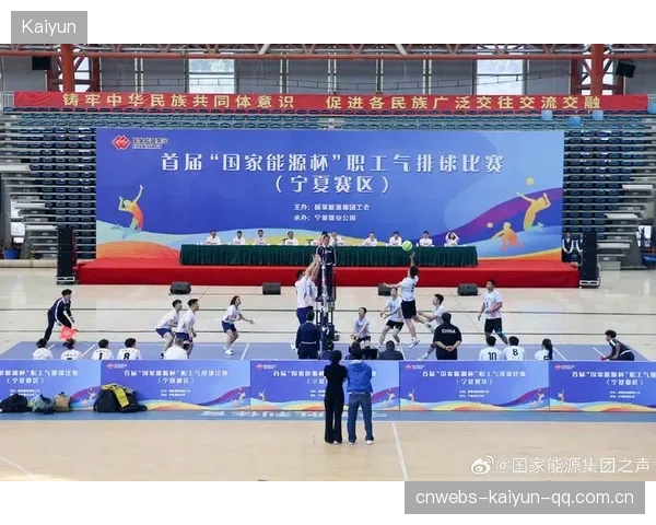琴岛杯全国气排球邀请赛倒计时——激情燃烧，梦想飞扬